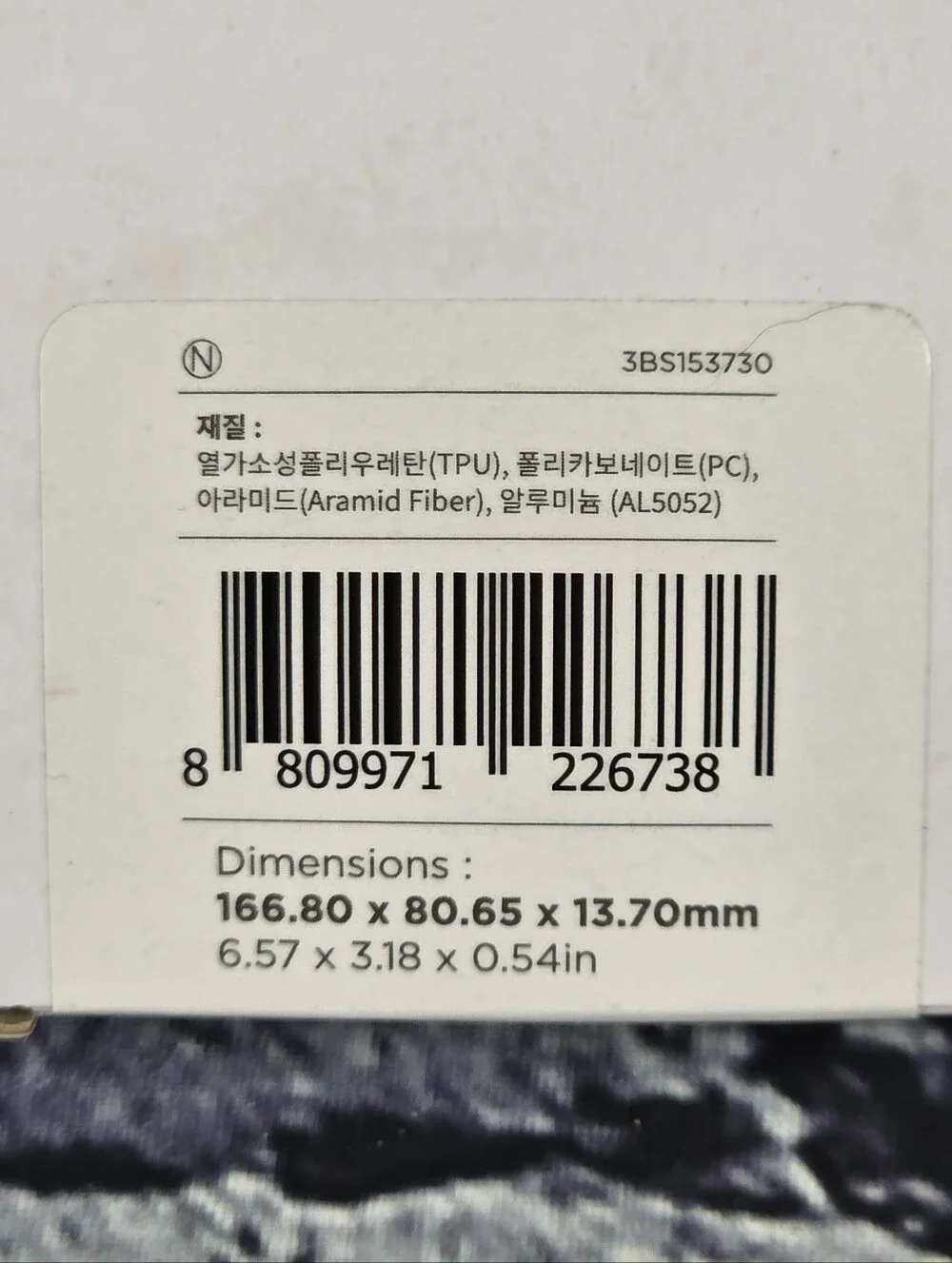 Spigen go out